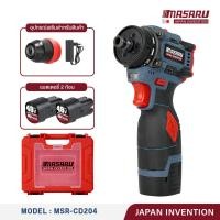 ราคา MASARU สว่านไขควงไร้สาย รุ่น MSR-CD204 สว่านถอดหัว แบตเตอรี่ลิเทียม 16.8V สว่านไร้สาย สินค้าครบชุด เครื่อง+แบตเตอรี่ 2 (12592292)