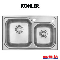 ราคา KOHLER K-3676X-2KD-NA อ่างล้างจานสเตนเลส 2 หลุม รุ่น Marcato (12592372)