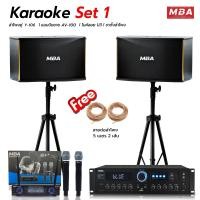 ราคา WEMICGLOBALSOUND ชุดเครื่องเสียงภายในบ้านตู้ลำโพง10นิ้ว กำลัง 200W*2 แอมป์ขยายเสียง มีบลูทูธพร้อมขาตั้ง เสียงดี เบสแน่น (12592466)
