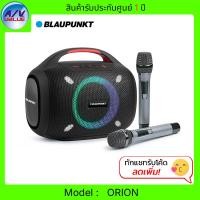 ราคา BLAUPUNKT - ORION ลำโพงบลูทูธ WIRELESS BLUETOOTH SPEAKER Black (12550889)
