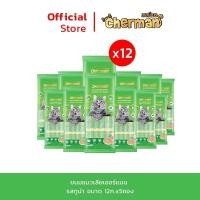 ราคา [12 ซอง] Cherman ขนมแมวเลีย รสทูน่าผสมไฟเบอร์ (5 หลอด/1 ซอง) (12551545)