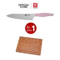ราคา ZWILLING มีดเชฟสเตนเลสสตีลรุ่น Fit II Chefs 180 มม. N1030779 (12574823)