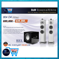 ราคา B&W : 804 D4 (GLOSS BLACK)/(SATIN WHITE)/(WALNUT)/(ROSENUT) + FREE REL S-812 SATIN WHITE (12591767)