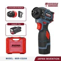 ราคา MASARU สว่านไขควงไร้สาย รุ่น MSR-CD204 สว่านถอดหัว แบตเตอรี่ลิเทียม 16.8V สว่านไร้สาย สินค้าครบชุด เครื่อง+แบตเตอรี่ (12592291)