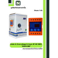 ราคา WIP เฟสโปรเทคชั่น / Phase Protector W-OP4 3P4W 380V (12592330)
