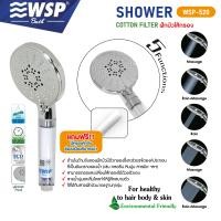 ราคา WSP ชุดหัวฝักบัว 5ระดับ เพิ่มแรงดันน้ำ พร้อมสาย รุ่น WSP-520 (12590815)