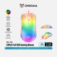 ราคา ONIKUMA CW925 RGB Gaming Mouse เม้าส์เกมมิ่งโปร่งใส ไฟ RGB ออฟติคอลเซ็นเซอร์ 12800 รองรับ Macro #Qoomarrrt Pink (12578543)