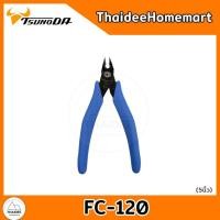 ราคา TSUNODA คีมตัดมินิ (สปริงใน) 5 นิ้ว FC-120 / คีมตัดพลาสติก(ตัดโมเดล) 120 มม.TN-120 FC-120 (12578564)
