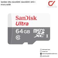 ราคา SanDisk Ultra MicroSD เมมโมรี่การ์ด 32GB 64GB 128GB 256GB 512GB Class10 Micro SD 64GB (12551060)