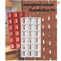 ราคา pc decoraแผ่นปูผนังบล็อกซีเมนต์เทียม PU อิฐปูน ผนัง ตารางอิฐกลวง ผนังพื้นหลังฉาก ผนังหินเทียม อิฐเบาแบบ PU โพลียูรีเทน แดงช่องยาว (12588042)