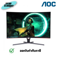 ราคา AOC Monitor LED 31.5 นิ้ว VA Curved 165Hz BK (C32G3E/67) ประกันศูนย์ เต็มจำนวน (12588153)