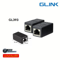 ราคา Glink ตัวต่อสายแลน รุ่น GL-393 (12590168)