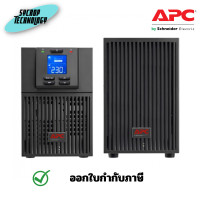 ราคา APC Easy UPS On-Line SRV 1000VA with Battery Pack ประกันศูนย์ เต็มจำนวน (12599300)