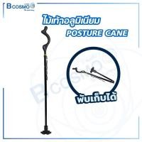 ราคา Bcosmo ไม้เท้าอะลูมิเนียม POSTURE CANE พับได้ ไม้เท้าปรับสรีระ ไม้เท้า เสริมบุคลิกภาพ ไม้เท้าพยุงเดิน ไม้เท้าPOSTURE CANE (12597765)