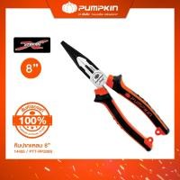 ราคา PUMPKIN EXTREME คีมปากจิ้งจก 6"-8" /คีมปากแหลม 6"-8"/คีมปากเฉียง 6"/14451-14456 คีมปากแหลม 8 นิ้ว (12597879)