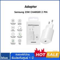 ราคา Samsung Adapter อะแดปเตอร์ Fast Charging 25W White (12600042)