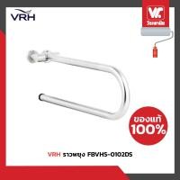 ราคา VRH ราวพยุงแบบโยก รุ่น FBVHS-0102DS (12599796)