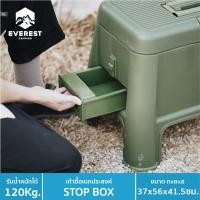 ราคา EVEREST กล่องเครื่องมือ เก้าอี้สำหรับเก็บอุปกรณ์ STEP BOX รุ่น AG626 เขียว (10329747)