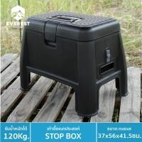 ราคา EVEREST กล่องเครื่องมือ เก้าอี้สำหรับเก็บอุปกรณ์ STEP BOX รุ่น AG626 ดำ (10329746)
