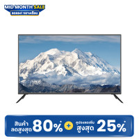 Nano 4K UHD Android TV ทีวี ขนาด 50 นิ้ว รุ่น 50NUD9900