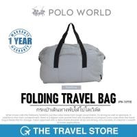ราคา POLO WORLD FOLDING TRAVEL BAG (PW-TA97110) กระเป๋าเดินทางพับได้ โปโลเวิล์ด น้ำหนักเบา พับเก็บสะดวก (12469660)