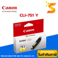 Canon Inkjet Cartridge (CLI-751BK)