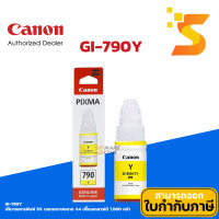 ราคา Canon GI-790 Y หมึกเติมแท้ สีเหลือง ปริมาณการพิมพ์ 7,000 หน้า 5% บนกระดาษขนาด A4 (12542892)