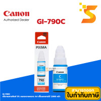 ราคา Canon GI-790 BK / C / M / Y หมึกเติมแท้ สำหรับ Canon รุ่น G Series GI-790 C (12542901)