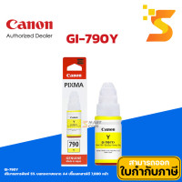 ราคา Canon GI-790 BK / C / M / Y หมึกเติมแท้ สำหรับ Canon รุ่น G Series GI-790 Y (12542903)