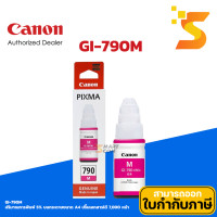 ราคา Canon GI-790 M หมึกเติมแท้ สีชมพู ปริมาณการพิมพ์ 7,000 หน้า 5% บนกระดาษขนาด A4 (12542897)