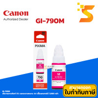 ราคา Canon GI-790 BK / C / M / Y หมึกเติมแท้ สำหรับ Canon รุ่น G Series GI-790 M (12542902)