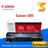 ราคา Canon 325 ตลับหมึกเลเซอร์ ปริมาณการพิมพ์ 1,600 หน้า ใช้กับปริ้นเตอร์รุ่น MF3010/LBP6000/6030/6030W (12546839)