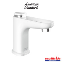 ราคา AMERICAN STANDARD ก๊อกน้ำเย็นอ่างล้างหน้า แบบกด รุ่น EasyFLO A-1823-10WT ขาวเงา (12312150)