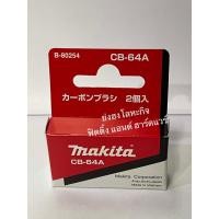 ราคา MAKITA แปรงถ่าน CB-350 CB-100A CB-85A CB-153A CB-65A CB-64A CB-70A CB-203A CB-303A CB-55A CB-51A CB-105A CB-411A CB-419A CB-64A (12384528)