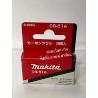 ราคา MAKITA แปรงถ่าน CB-350 CB-100A CB-85A CB-153A CB-65A CB-64A CB-70A CB-203A CB-303A CB-55A CB-51A CB-105A CB-411A CB-419A CB-51A / CB-50A (12384529)