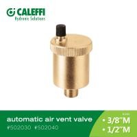 ราคา Caleffi - วาล์วระบายอากาศอัตโนมัติ Automatic Air Vent ทองเหลือง 1/2“ Automatic Air Vent (10866992)