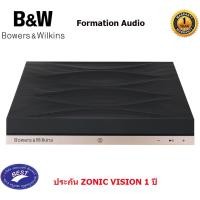 Bowers & Wilkins B&W Wireless Streaming Speaker ลำโพงบลูทูธ รุ่น Formation Audio