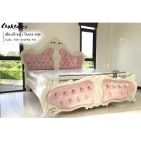 ราคา Choktavee เตียงเจ้าหญิง เตียงวินเทจ เตียงหลุยส์ รุ่น TOB-11605 สีชมพู 6ฟุต เตียงนอน (10251365)