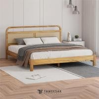 ราคา Taweesak Honey Bed 6ฟุต โมเดิร์น ธรรมชาติ ไม้สัก (10379152)