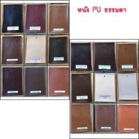 ราคา Homebed & Mattress เตียงดีไซน์แบบมีขอบ เลือกสีหนังได้ ขนาด 3.5 PU (10387924)