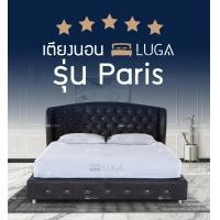 ราคา GottaSleep รุ่น Paris ขนาด สั่งทำขนาดพิเศษ (10565535)