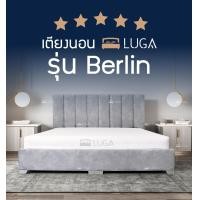 ราคา GottaSleep รุ่น Berlin สั่งทำขนาดพิเศษ (10565573)