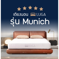 ราคา GottaSleep เตียง รุ่น Munich สั่งทำขนาดพิเศษ (10565512)