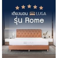 ราคา GottaSleep เตียง รุ่น Rome ขนาด สั่งทำขนาดพิเศษ (10565522)