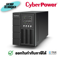 ราคา CyberPower OLS2000EC-AS Online 2000VA/1600Watts รับประกันศูนย์สินค้า 1600W (12325565)