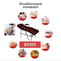ราคา บาร์เบอร์ แอนด์ ซาลอน บิวตี้ เตียง bs305 เตียงสระผม โรงงานมาเองมีประกันเลือกสีได้ เตียงสระผม (12404805)