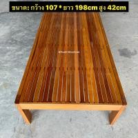 ราคา Touch Wood Loei - แคร่ไม้ | เตียงไม้ | เตียงนอน | เตียงสนาม ทำจากไม้เนื้อแข็ง ไม้ตะเคียนลาว และไม้เต็ง แข็งแรง ทน คุ้มค่ กว้าง107 x ยาว 198cm (12533270)