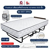 ราคา Thaibull เตียงพร้อมท็อปเปอร์ 2 พับ เตียงเสริมโรงแรม เตียงเหล็กพร้อมเบาะ ขนาด 3.5 ฟุต หนา 8.5 นิ้ว พับเก็บได้ รุ่น SST-SP 3.5 ฟุต (12551537)