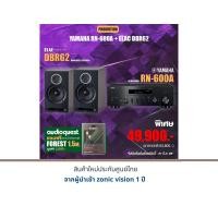 ราคา YAMAHA R-N600A + ELAC DBR62 แถมฟรีสาย AUDIOQUEST Ethernet FOREST 1.5 M. มูลค่า 3,000.- Black + Black (12503274)