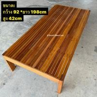 ราคา Touch Wood Loei - แคร่ไม้ | เตียงไม้ | เตียงนอน | เตียงสนาม ทำจากไม้เนื้อแข็ง ไม้ตะเคียนลาว และไม้เต็ง แข็งแรง ทน คุ้มค่ กว้าง 92 x ยาว 198cm (12533269)